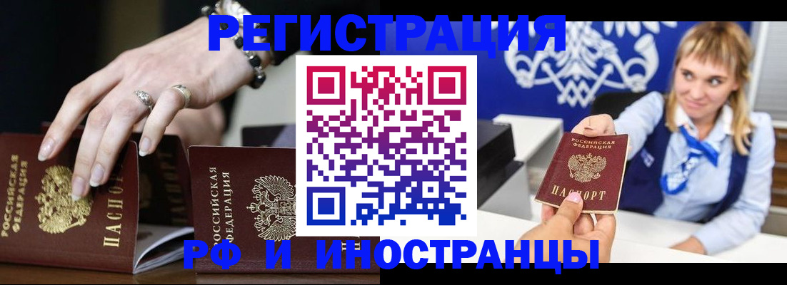 пропишу в квартире в Пушкино