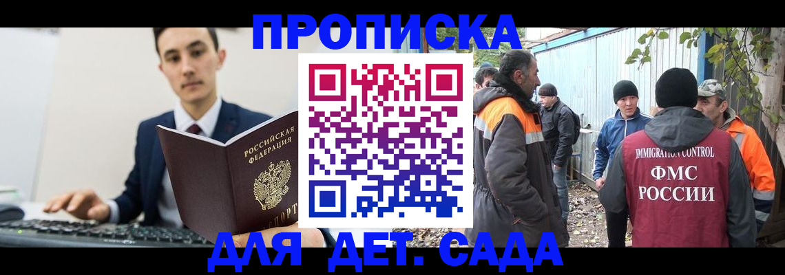 пропишу в квартире в Пушкино